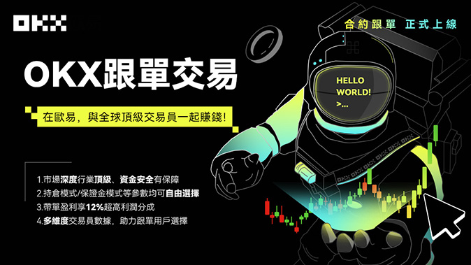 订单类型支持